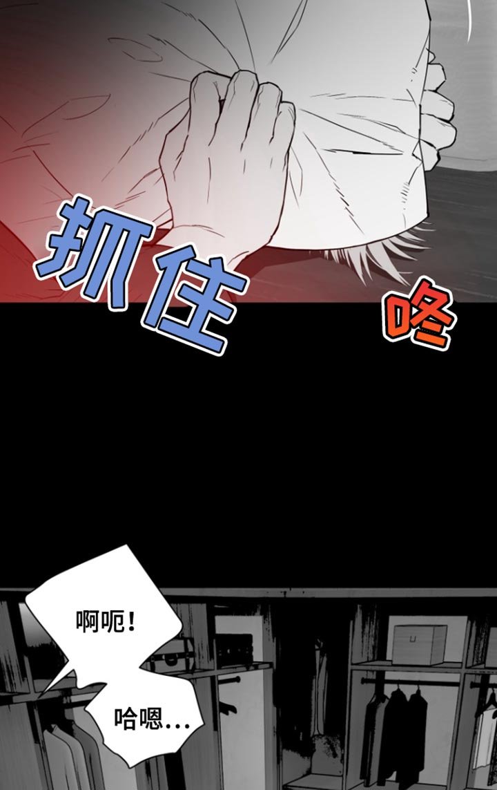 第34章：谁能来拉我回正轨