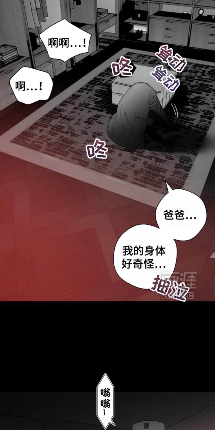 第34章：谁能来拉我回正轨