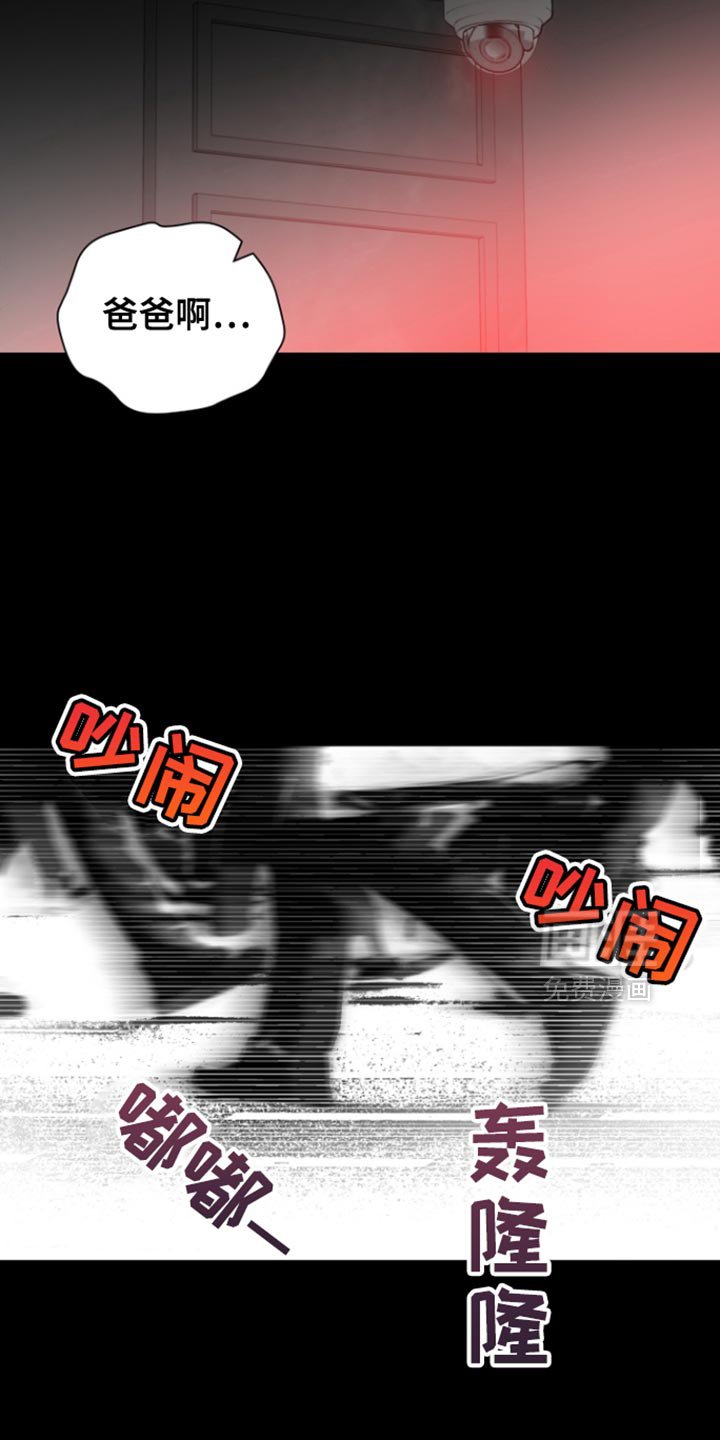 第34章：谁能来拉我回正轨