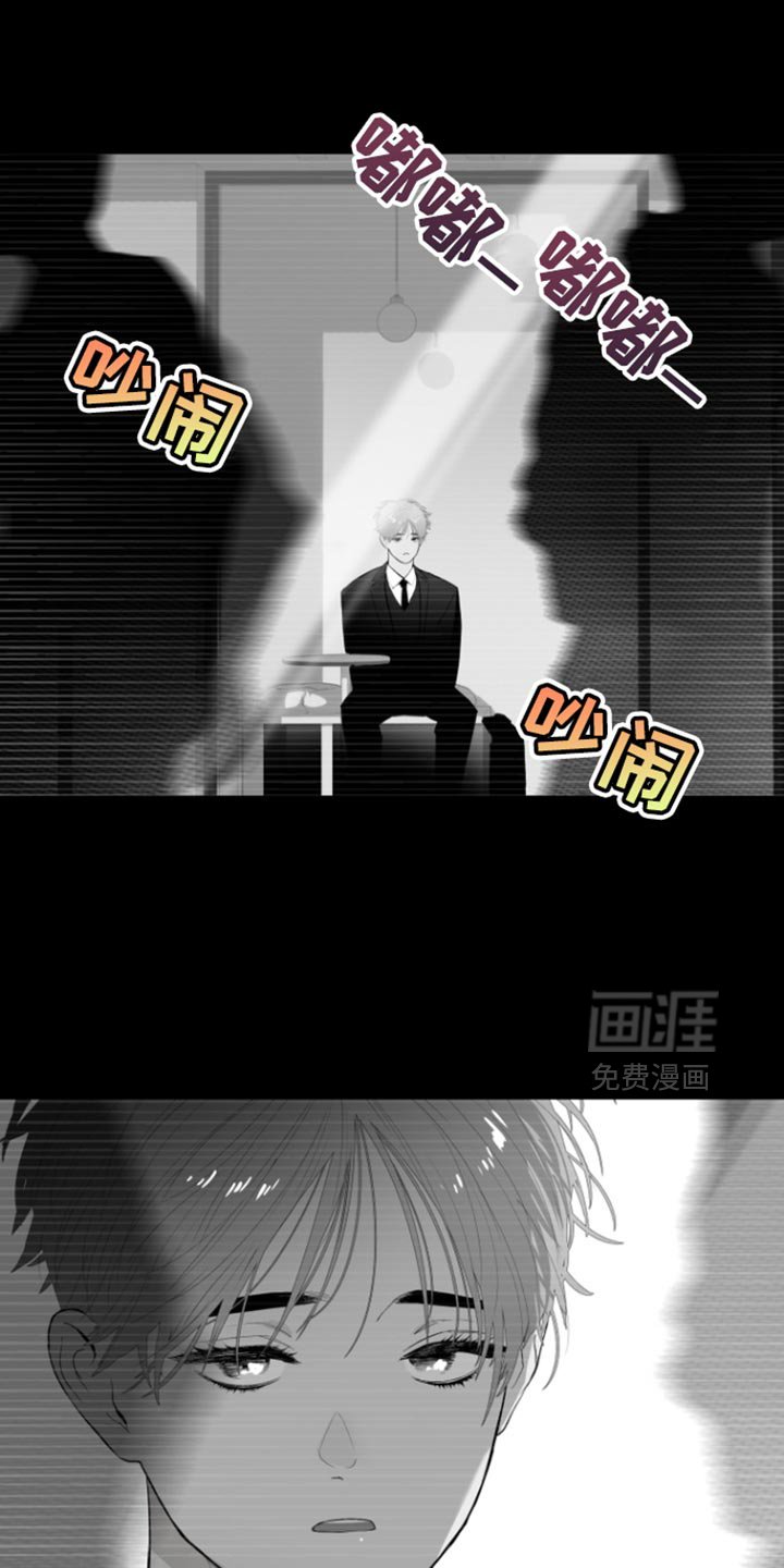 第34章：谁能来拉我回正轨