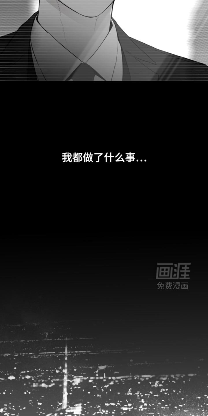 第34章：谁能来拉我回正轨