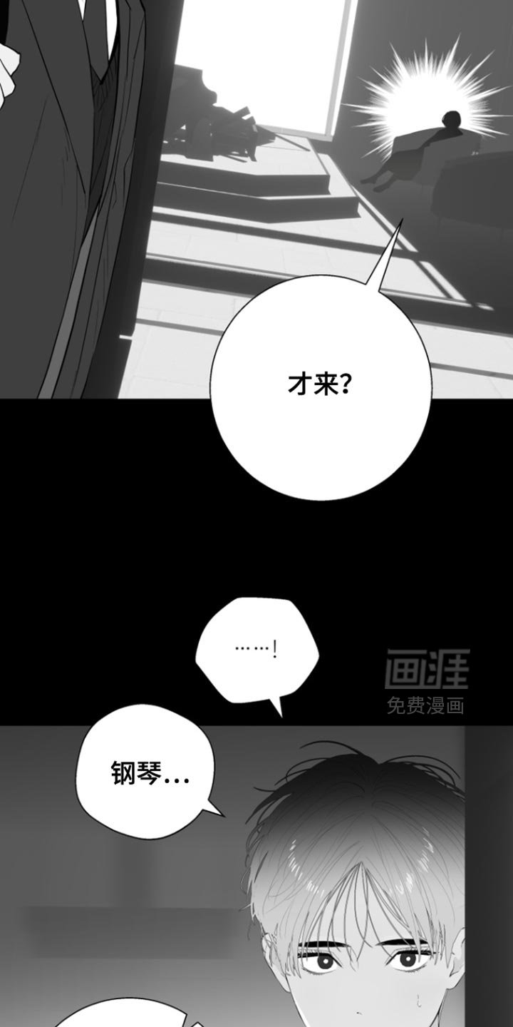 第34章：谁能来拉我回正轨