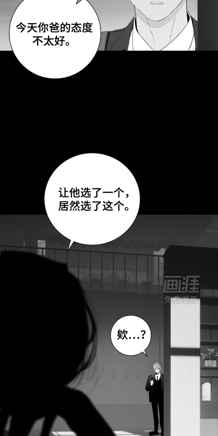 第34章：谁能来拉我回正轨