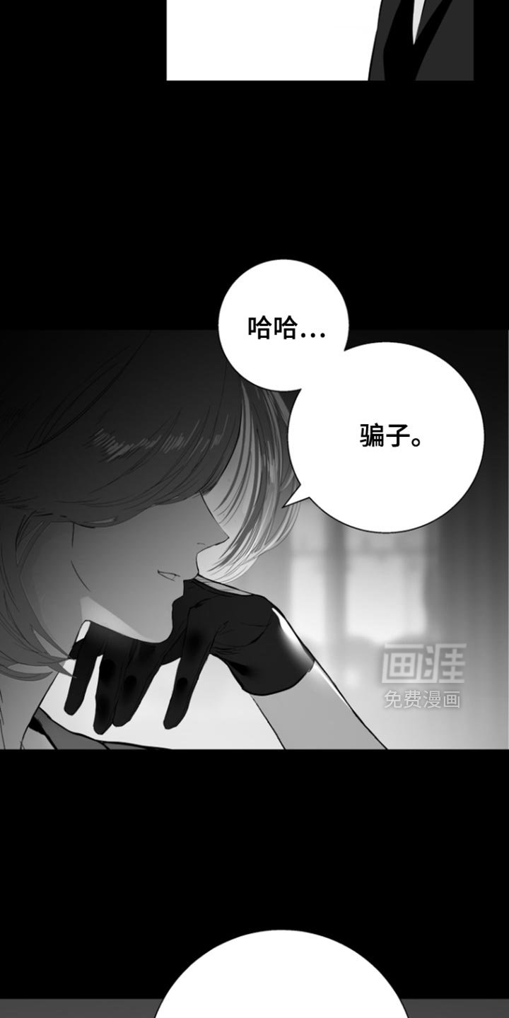 第34章：谁能来拉我回正轨