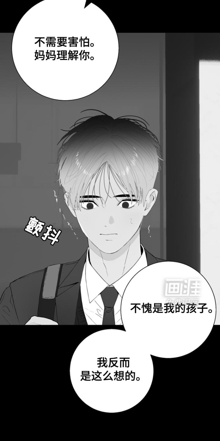 第34章：谁能来拉我回正轨