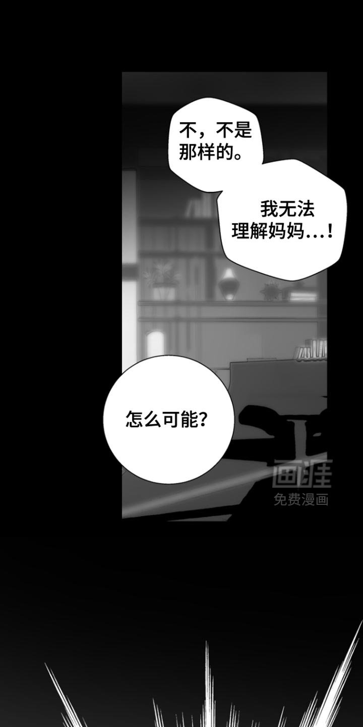 第34章：谁能来拉我回正轨