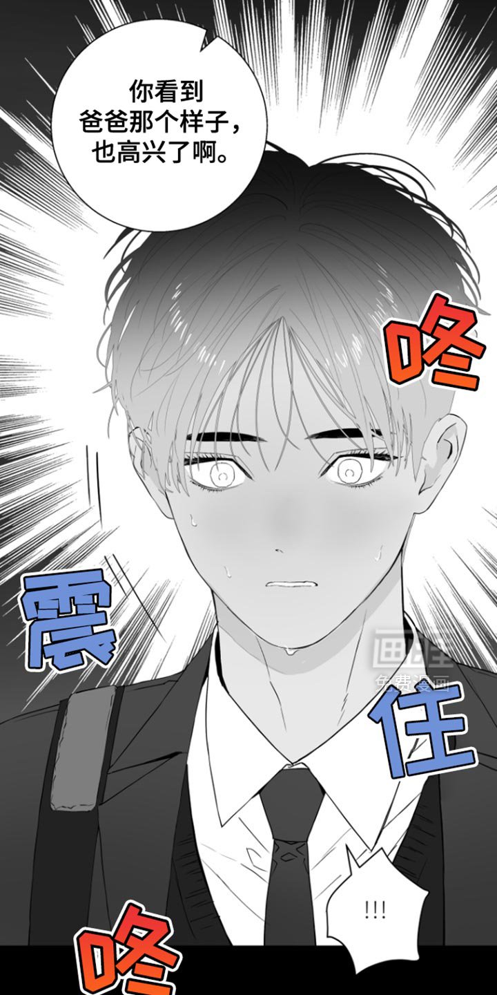 第34章：谁能来拉我回正轨