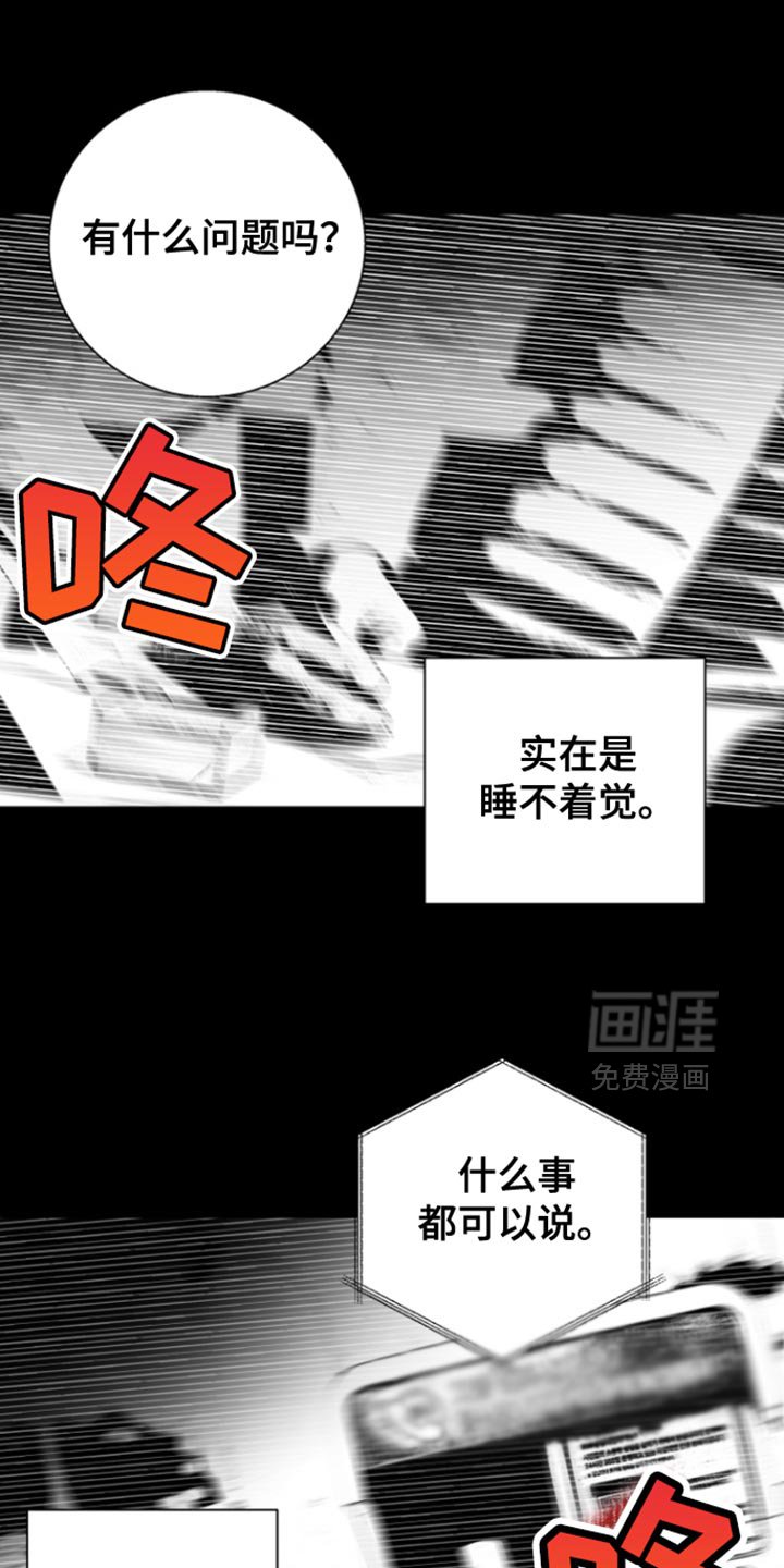 第34章：谁能来拉我回正轨