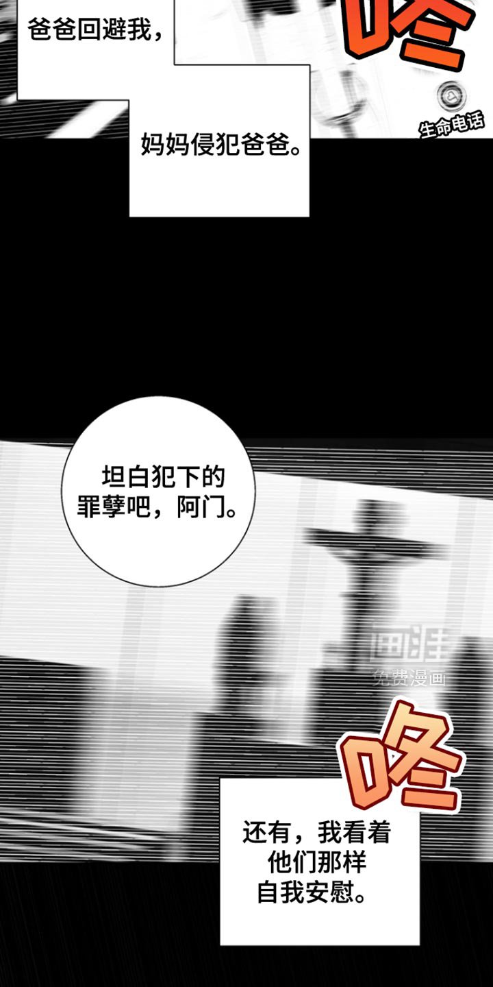 第34章：谁能来拉我回正轨