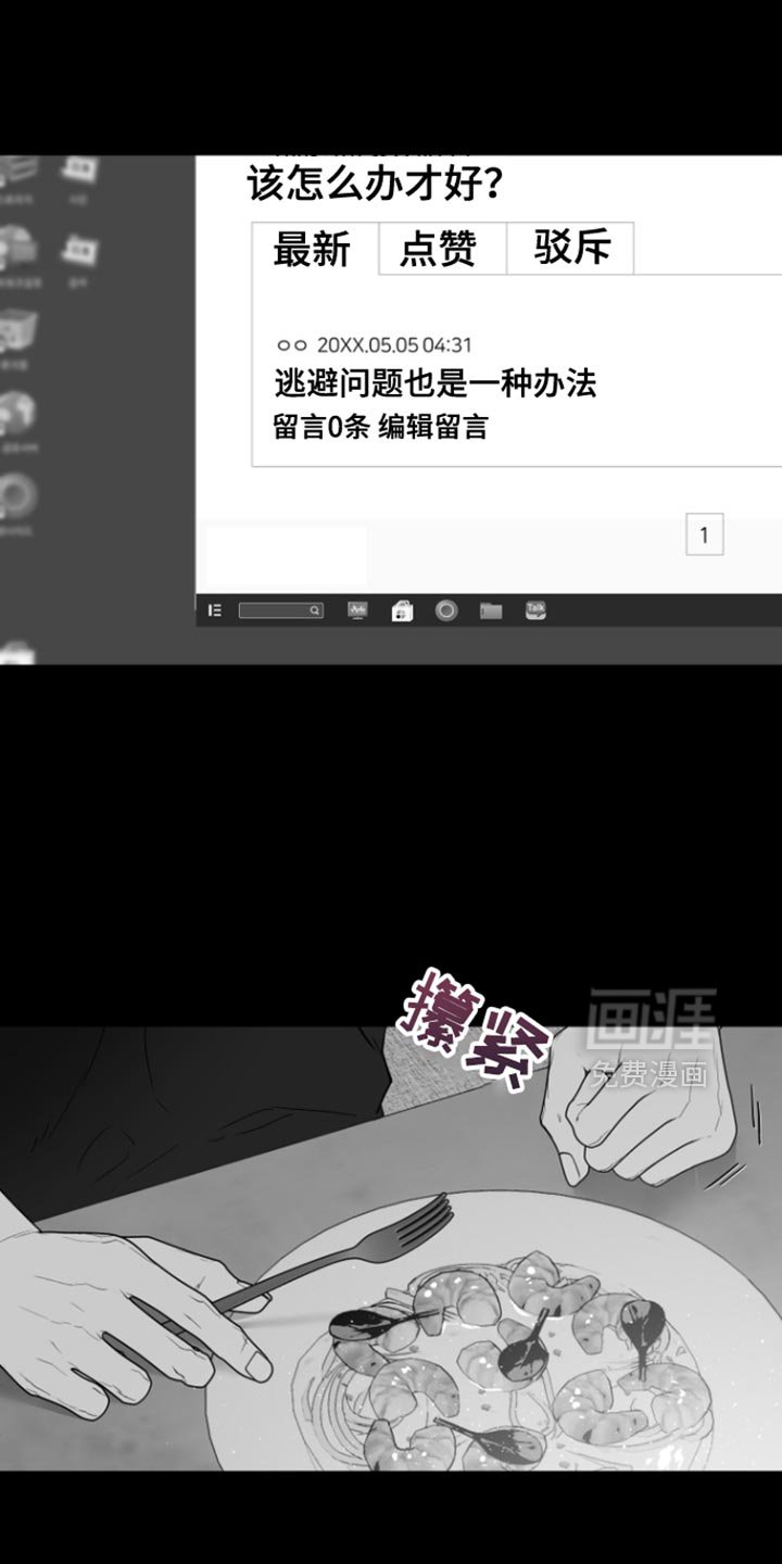 第35章：继承