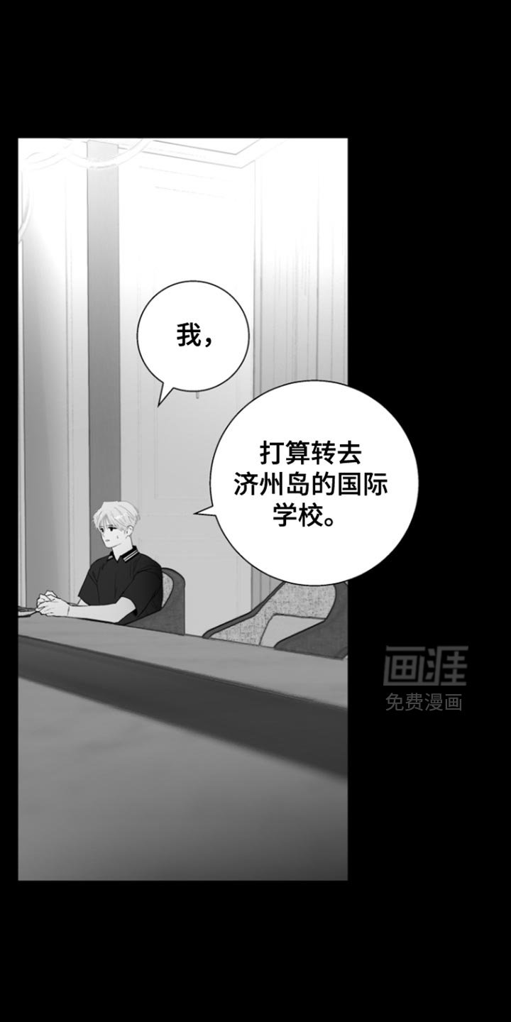 第35章：继承