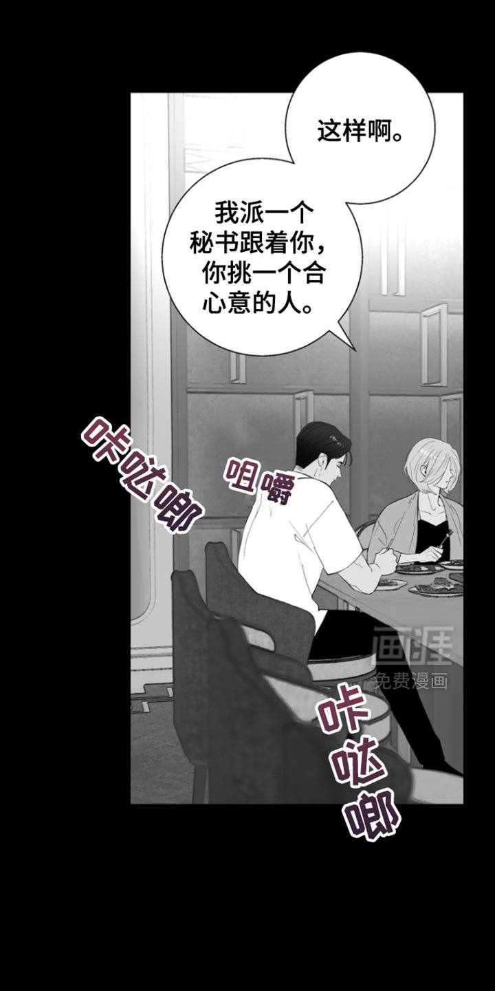 第35章：继承