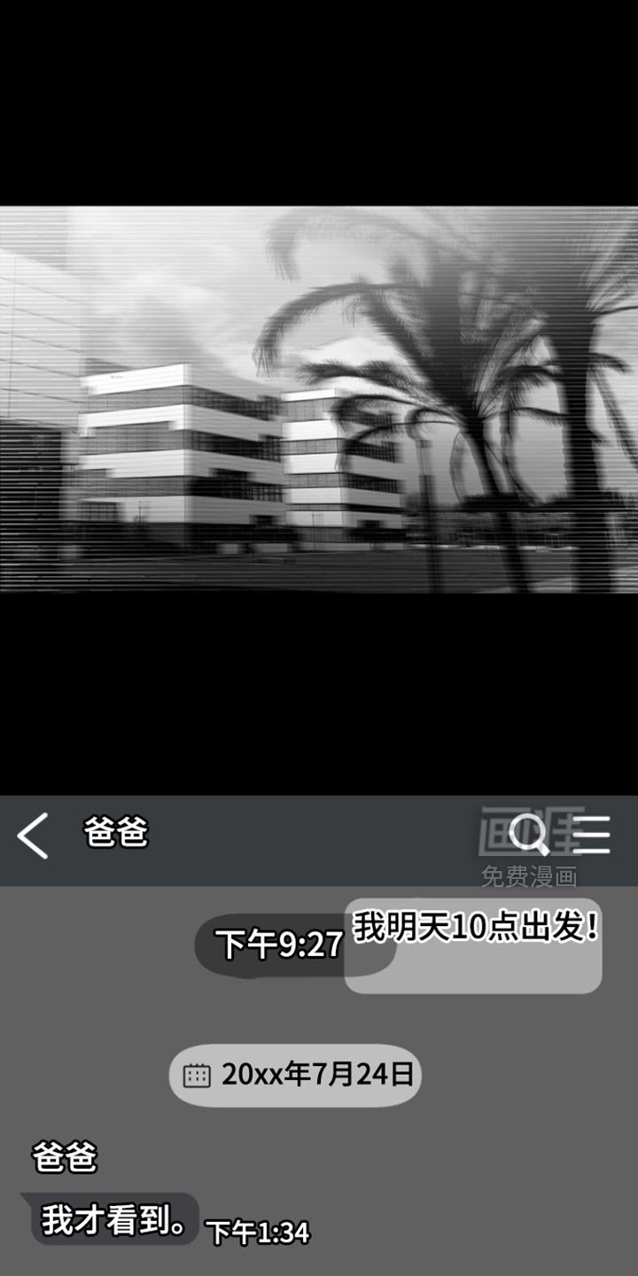 第35章：继承