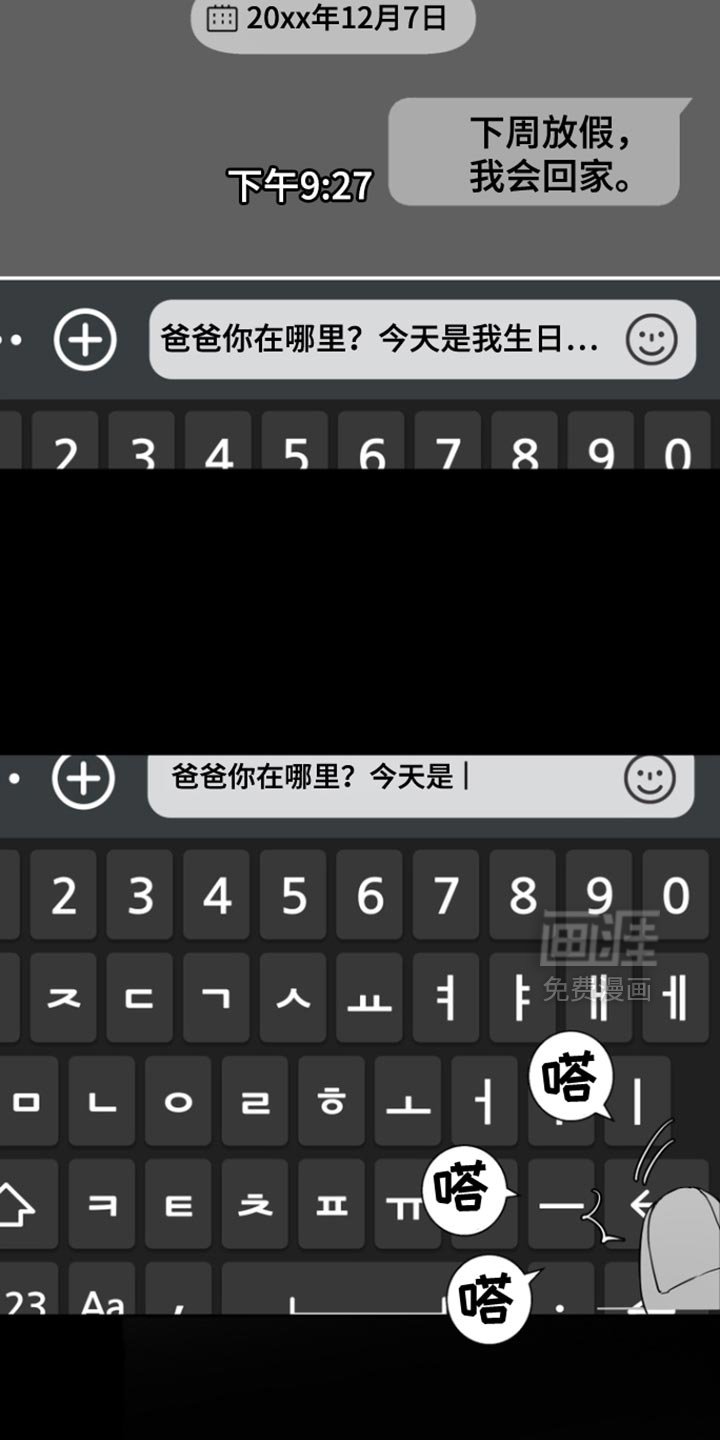第35章：继承