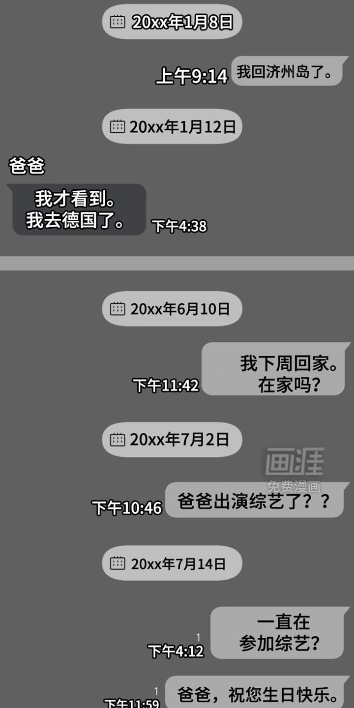 第35章：继承