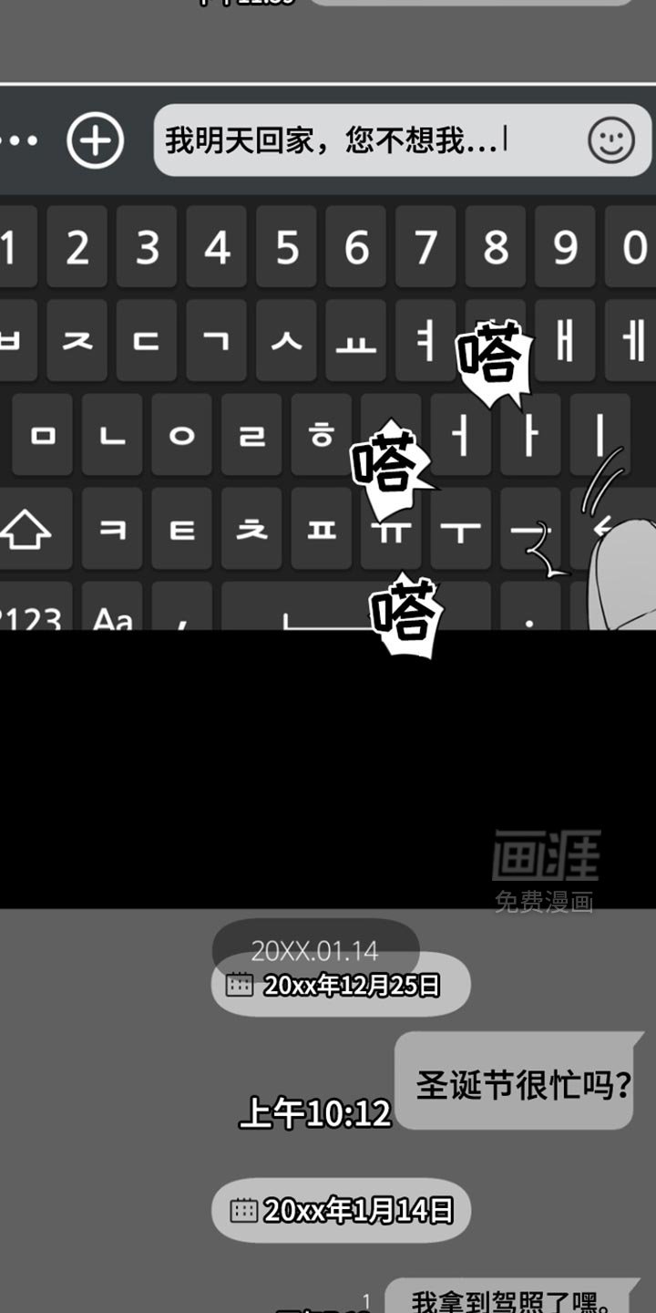 第35章：继承