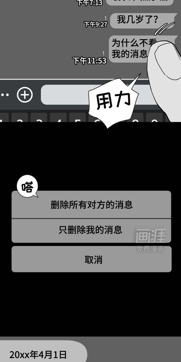 第35章：继承