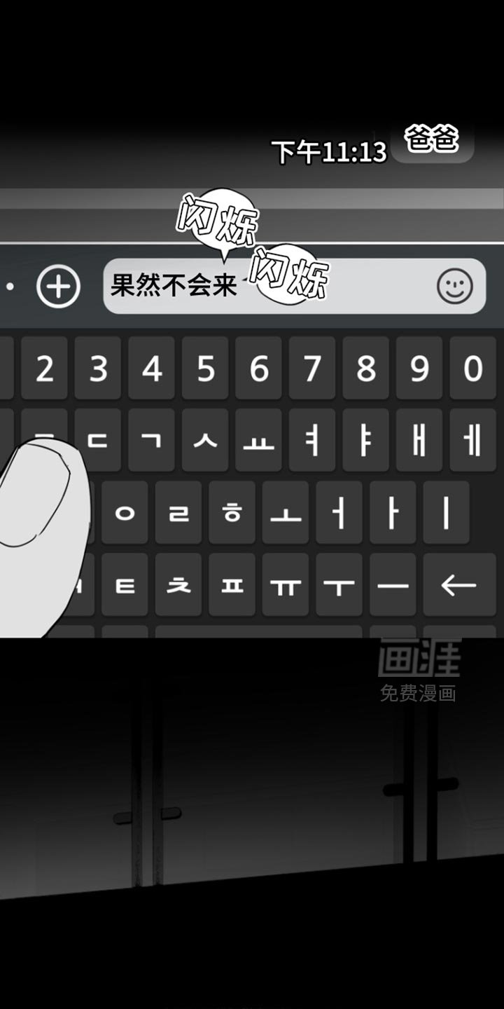 第35章：继承