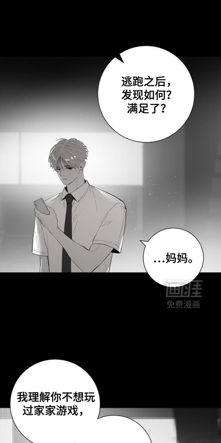第35章：继承