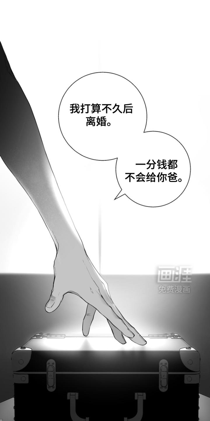第36章：不会改变