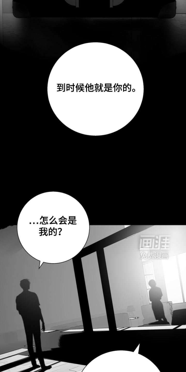 第36章：不会改变