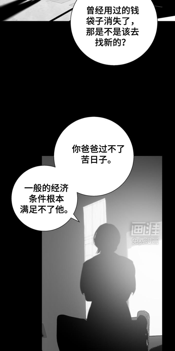 第36章：不会改变