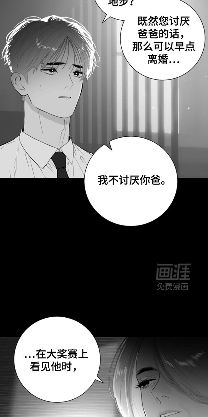第36章：不会改变