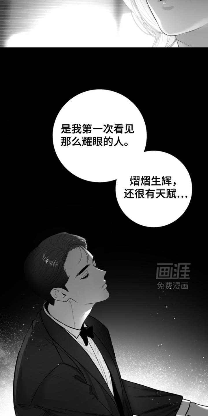 第36章：不会改变