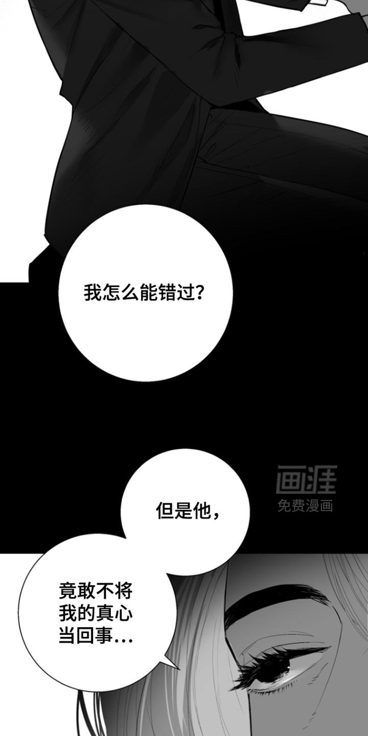 第36章：不会改变