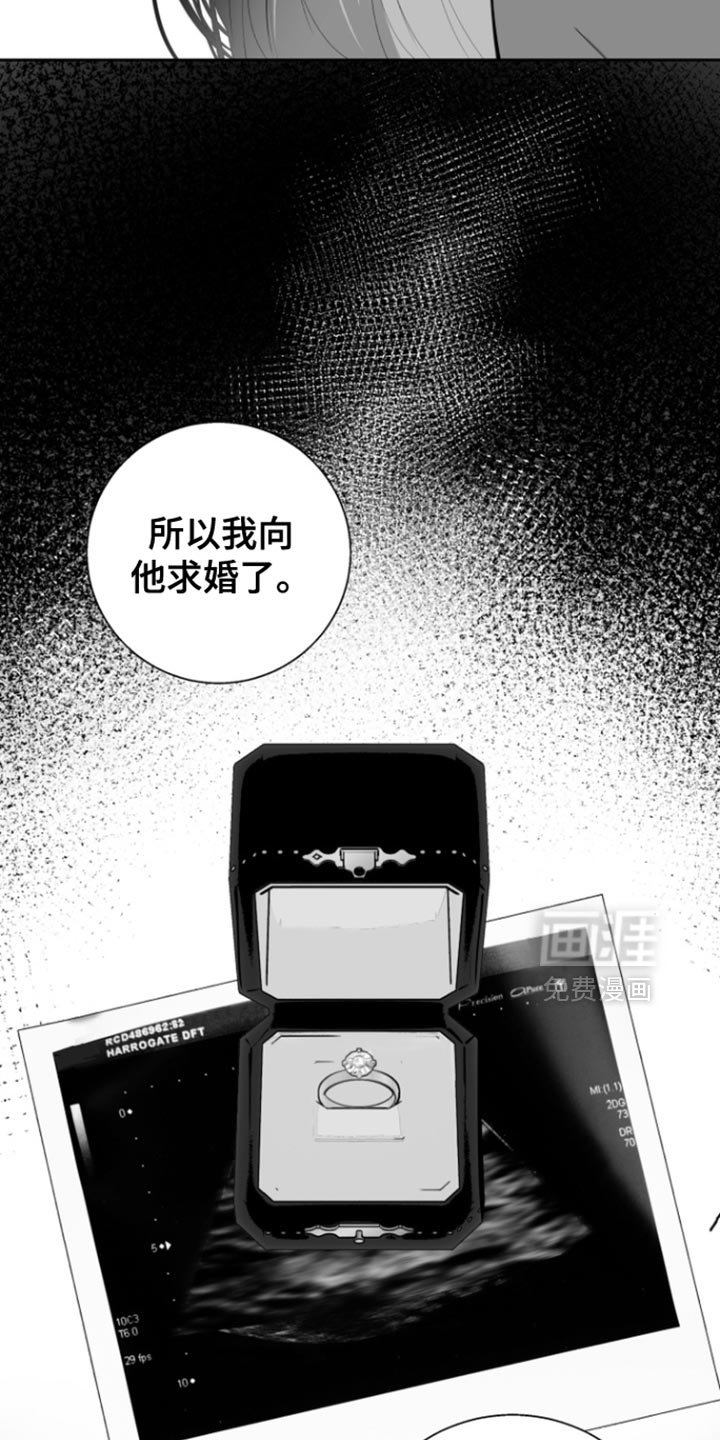 第36章：不会改变