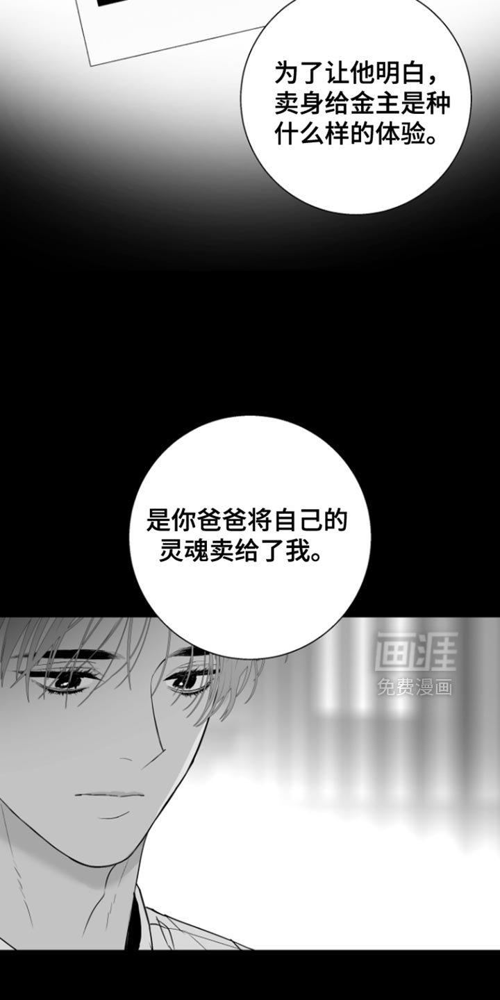 第36章：不会改变