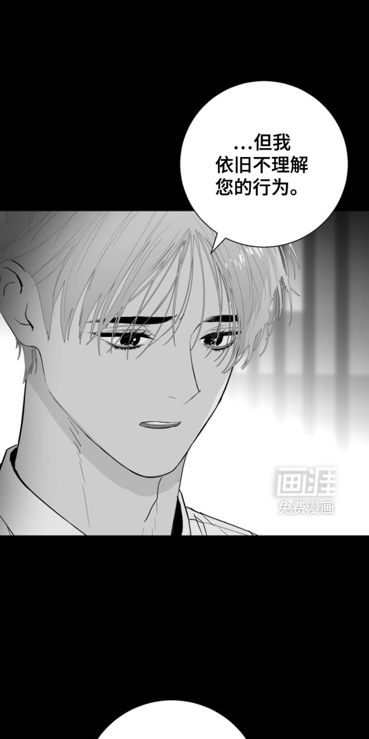第36章：不会改变