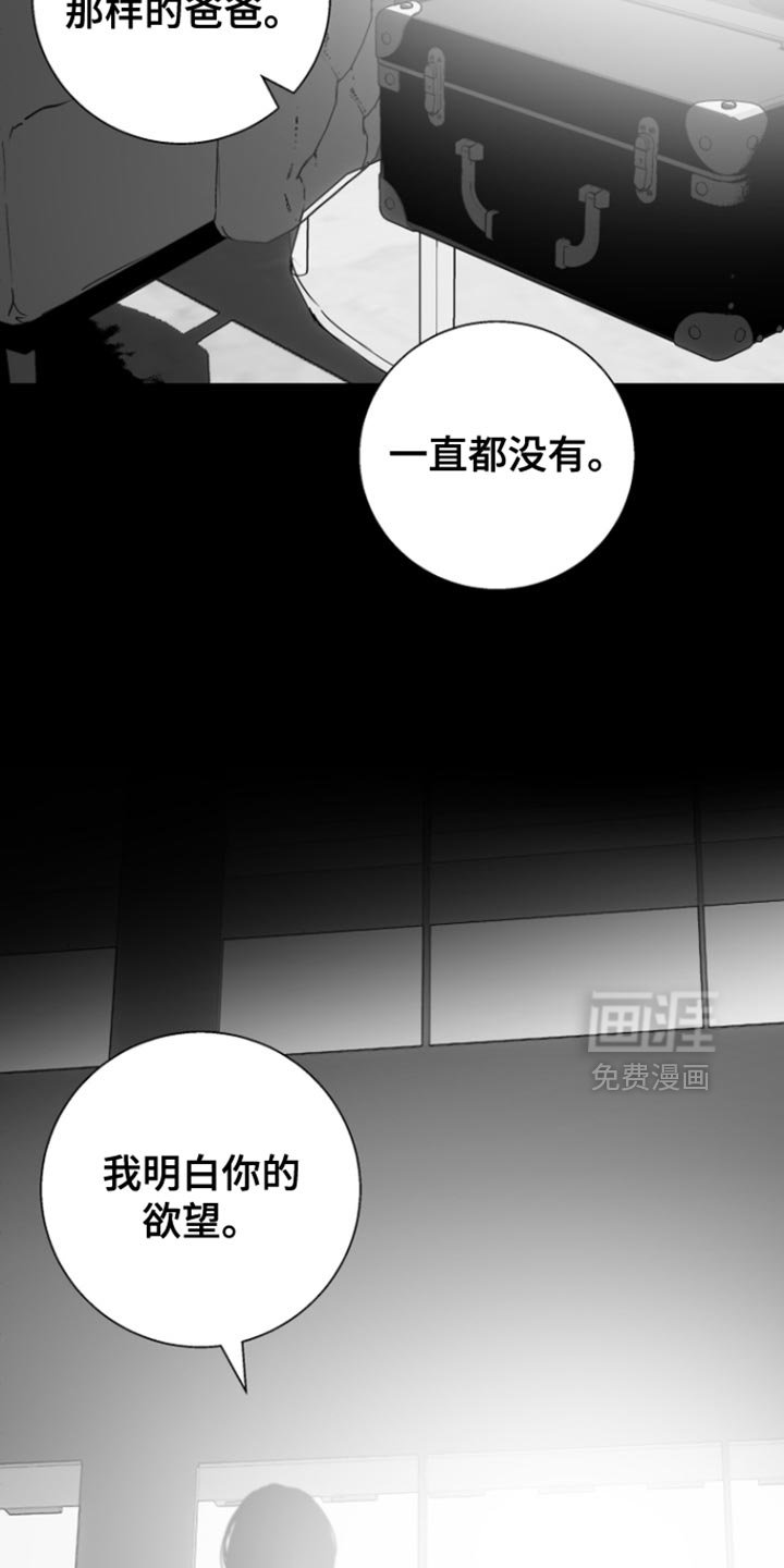 第36章：不会改变