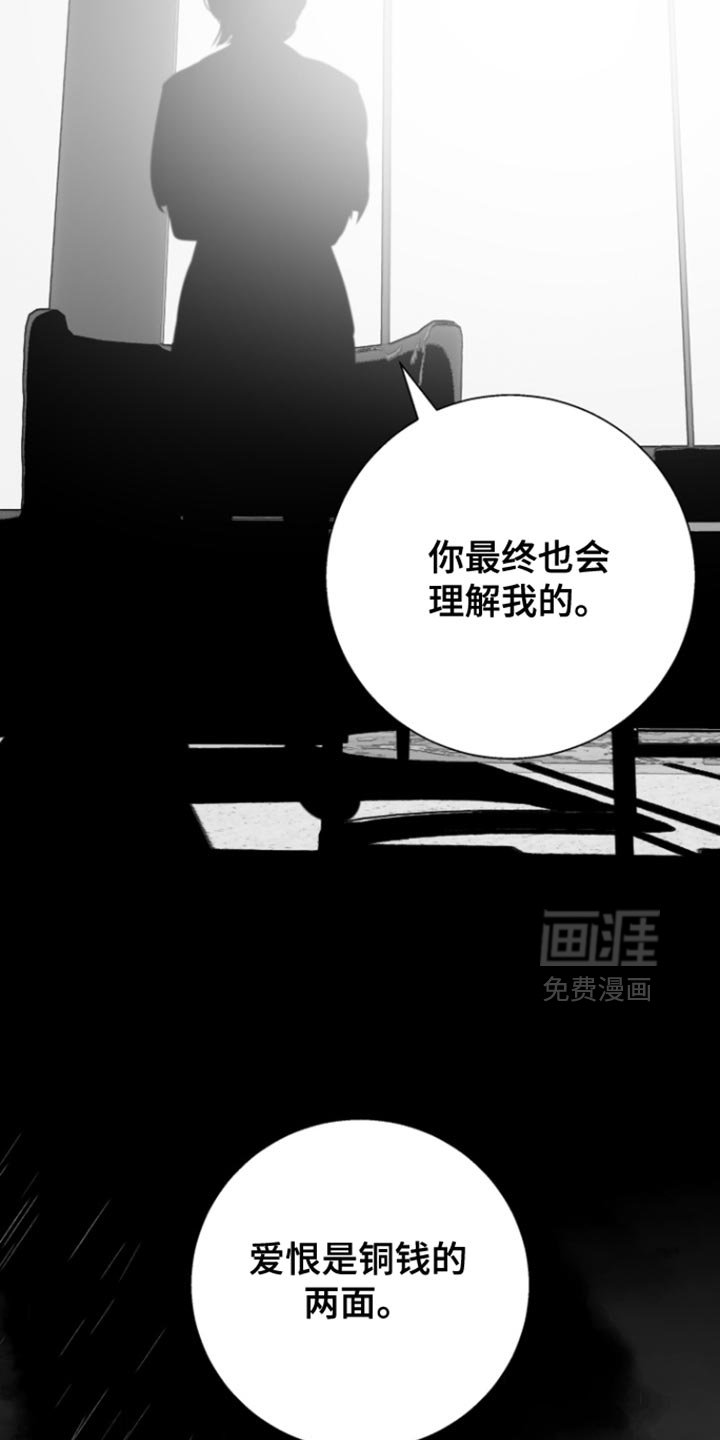 第36章：不会改变