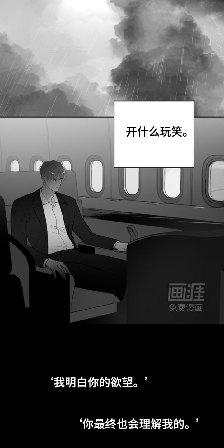 第36章：不会改变