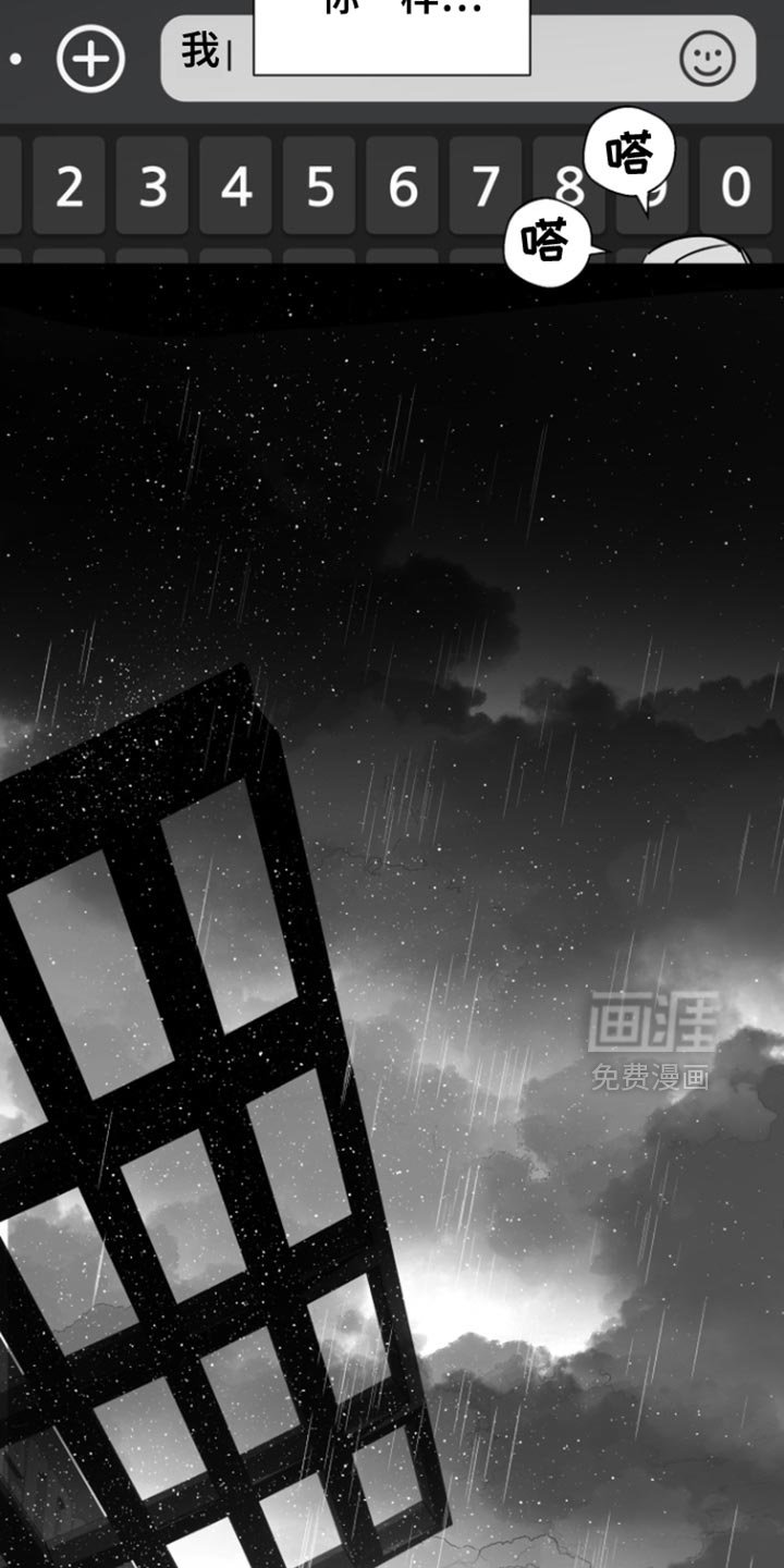 第36章：不会改变