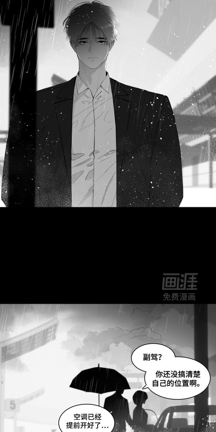 第36章：不会改变