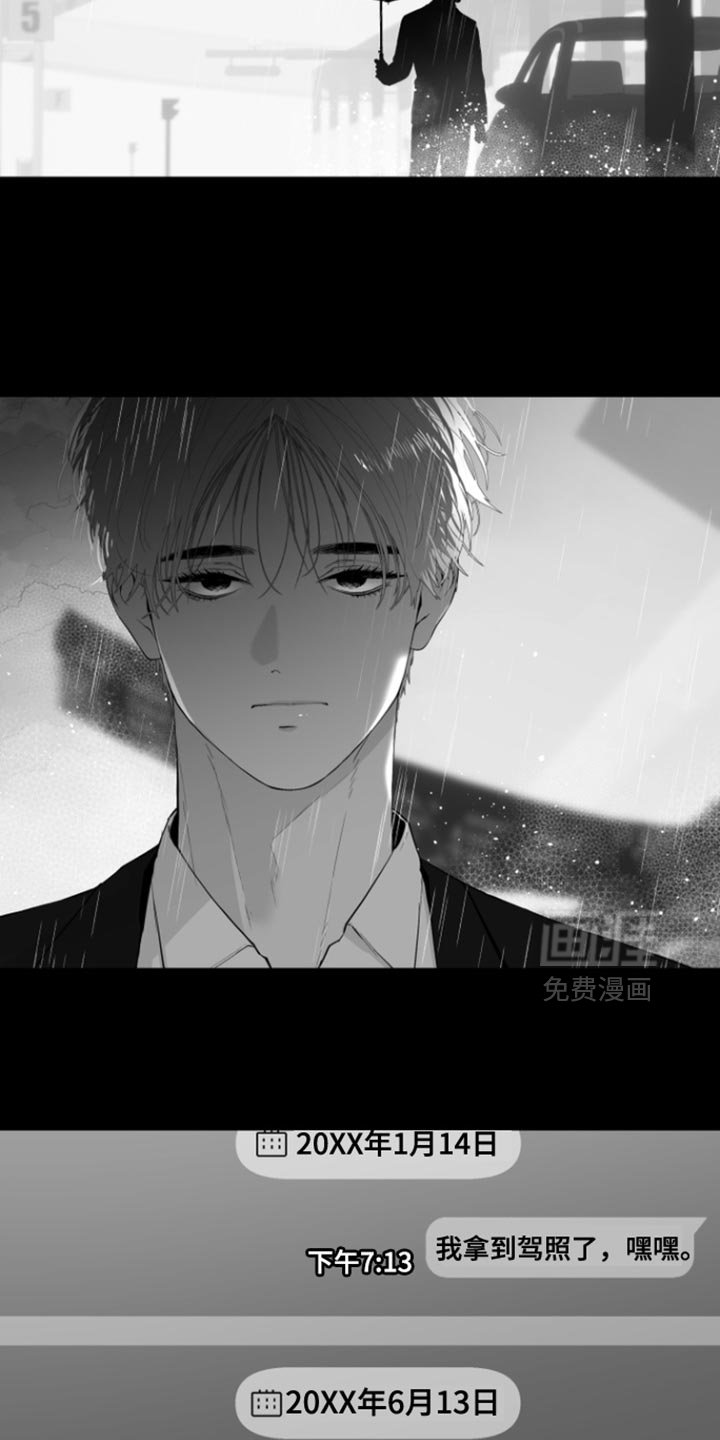 第36章：不会改变