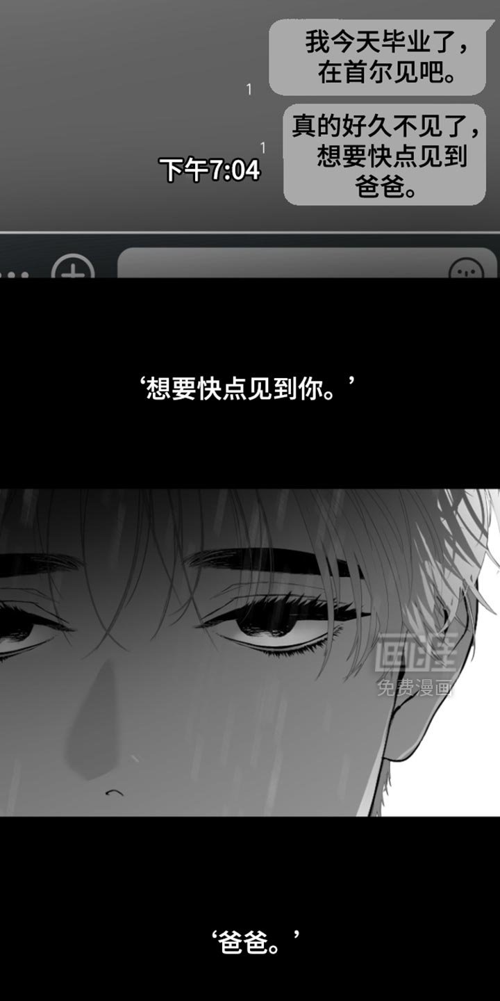 第36章：不会改变