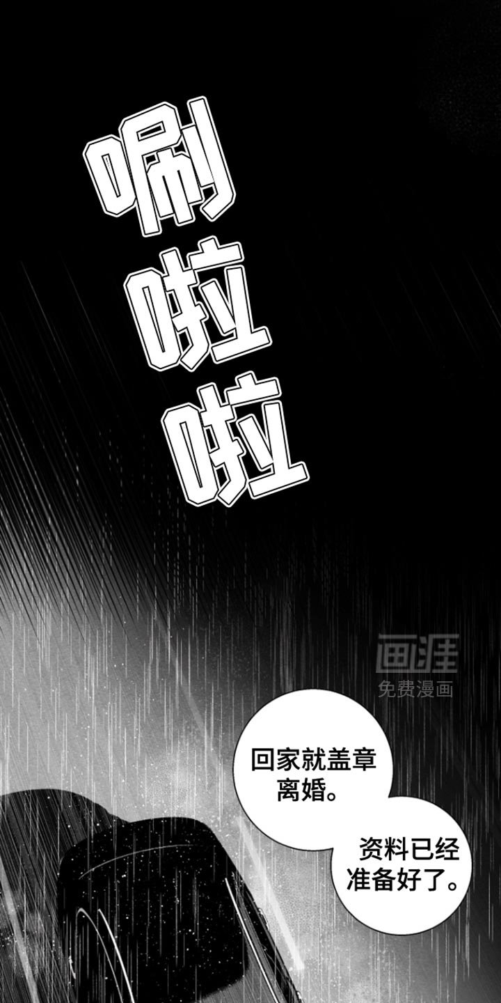 第36章：不会改变