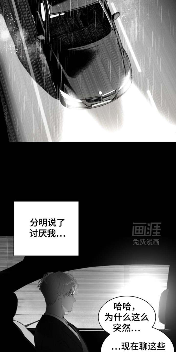 第36章：不会改变