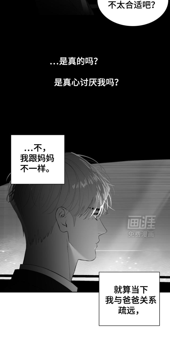 第36章：不会改变