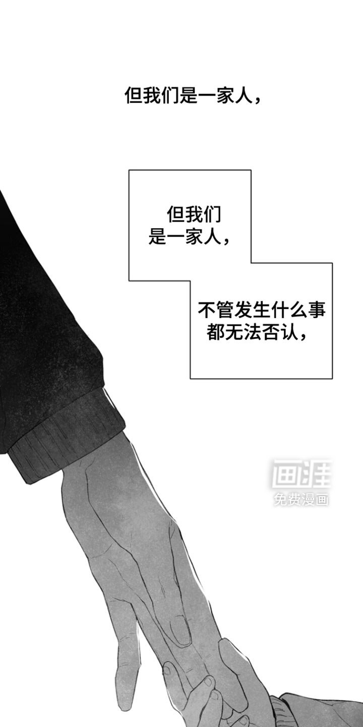 第36章：不会改变