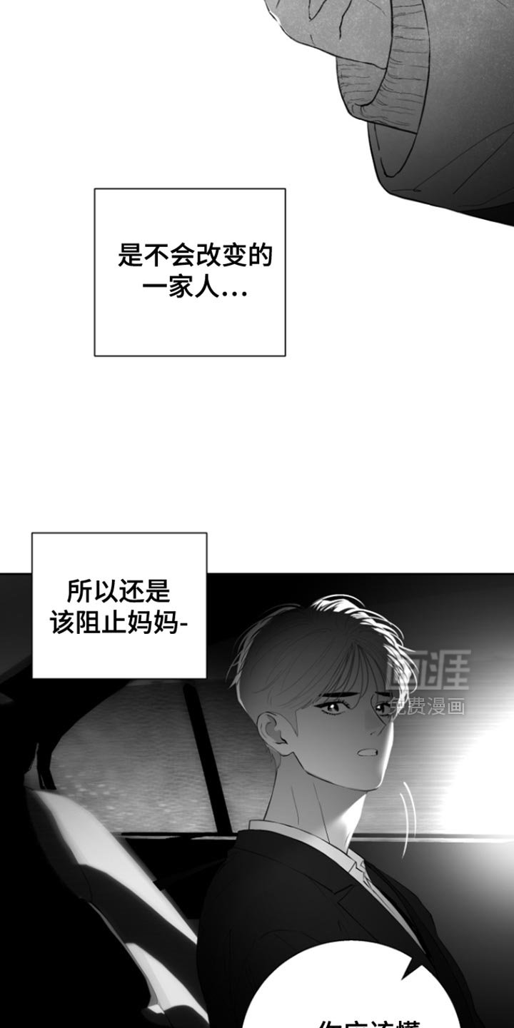 第36章：不会改变