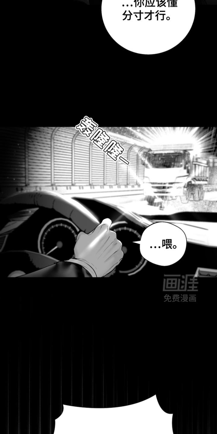 第36章：不会改变