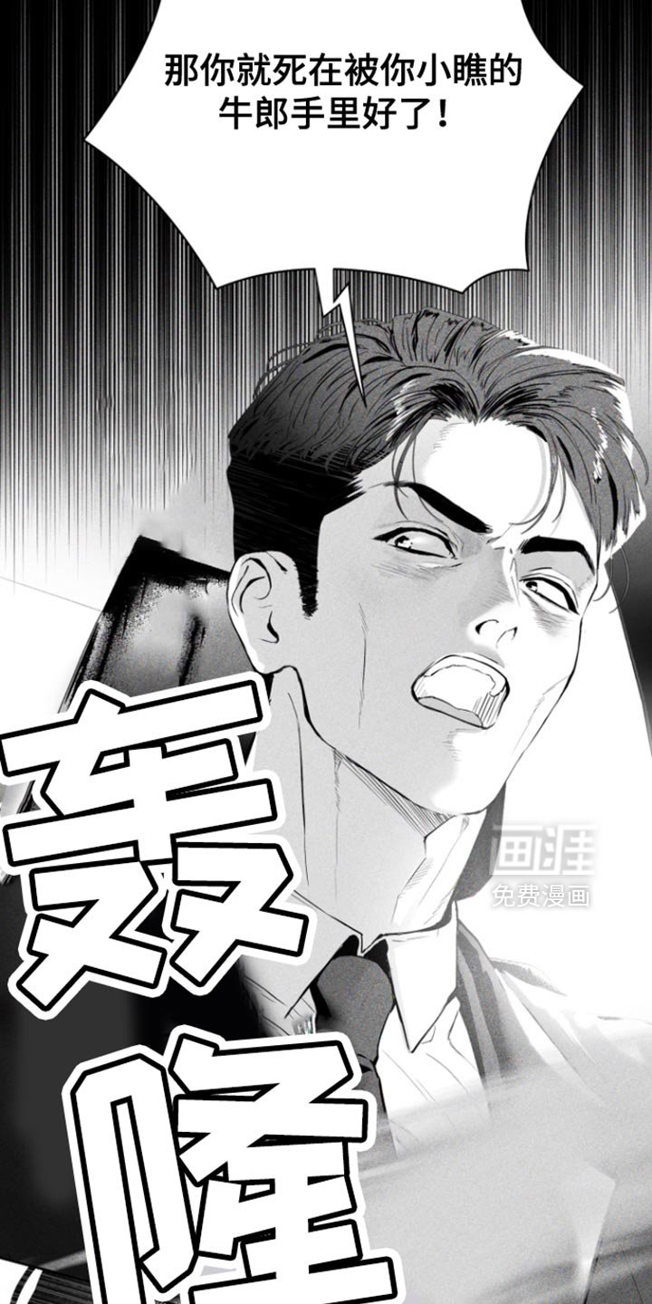 第36章：不会改变