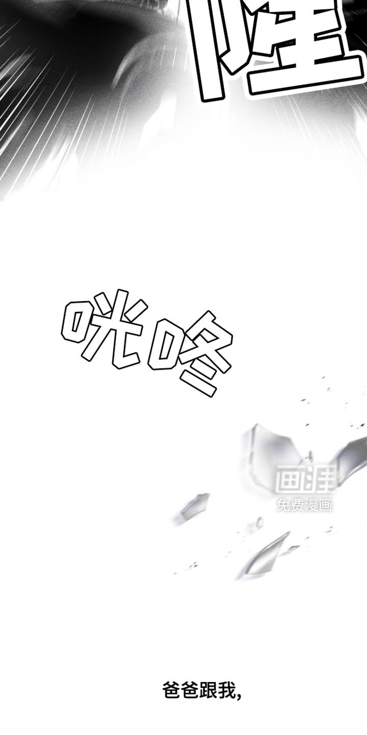 第36章：不会改变