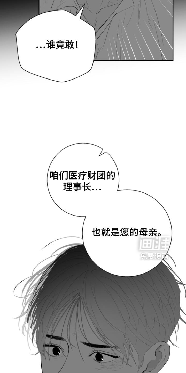 第37章：求你爱我吧【完结】