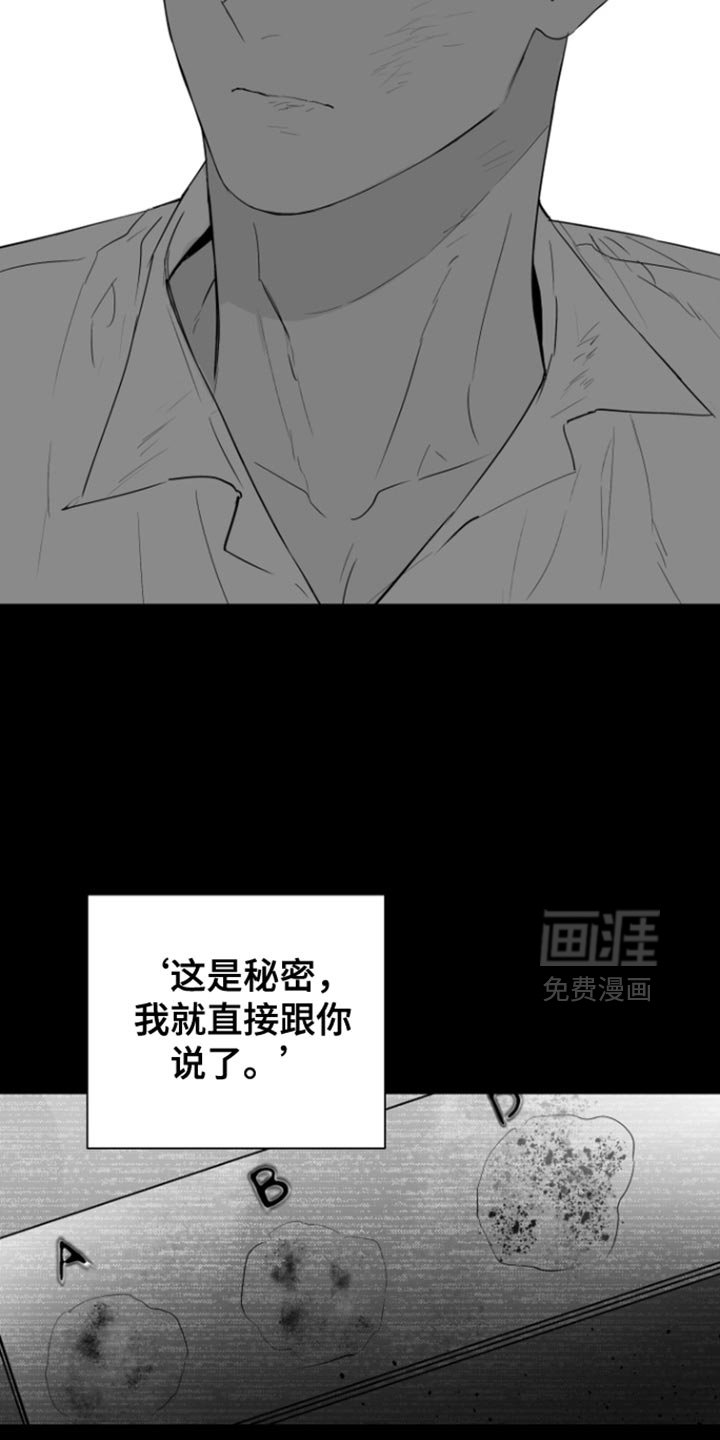 第37章：求你爱我吧【完结】