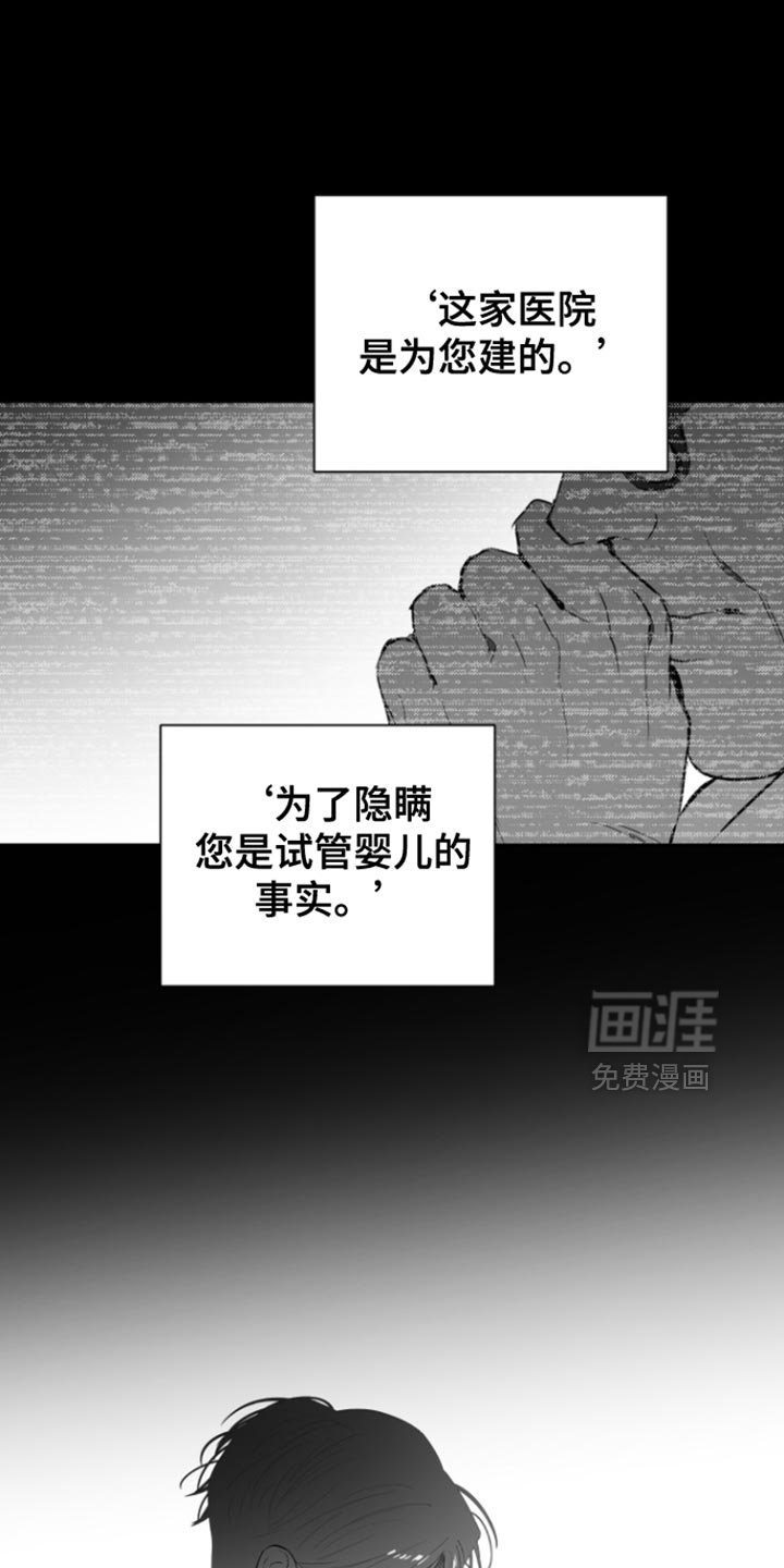 第37章：求你爱我吧【完结】